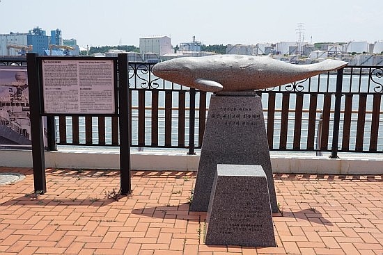 귀신고래 회유해면 비석. 고래박물관과 고래생태관 사이에 위치해 있다.