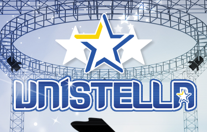 유니스텔라